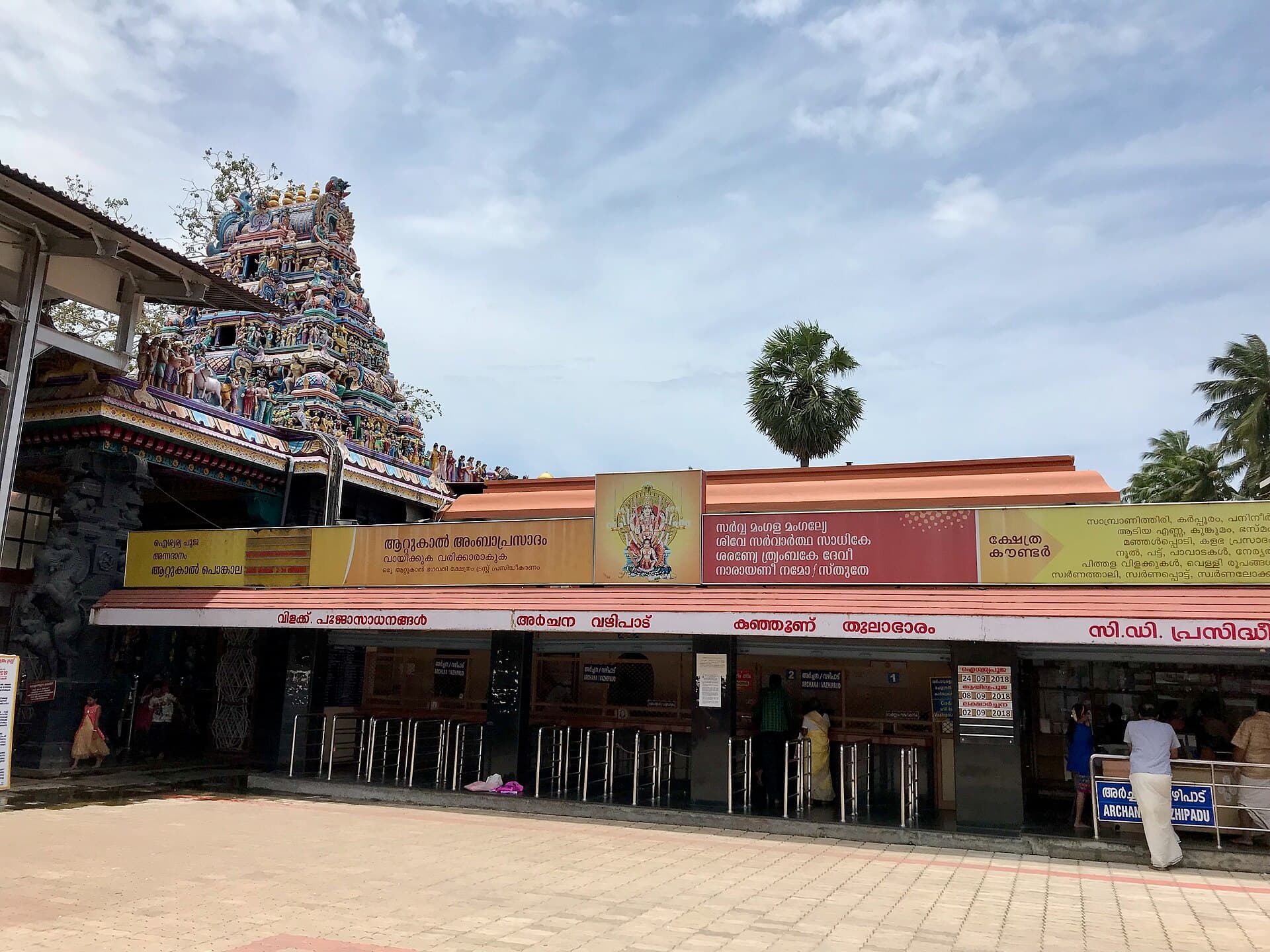 Kuthiyottam boys in a procession near Attukal Bhagavathy Temple